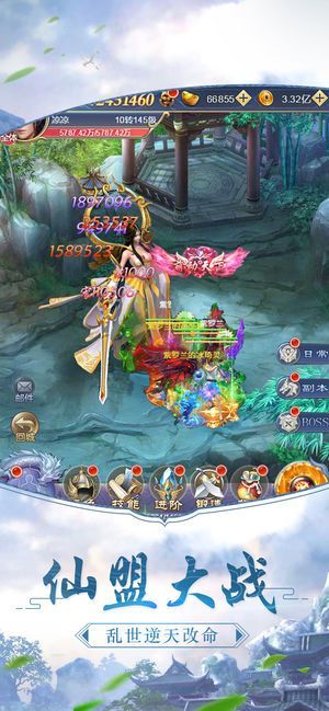 星陨神剑app