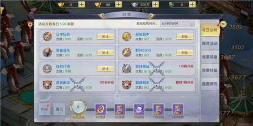 梦归九州app