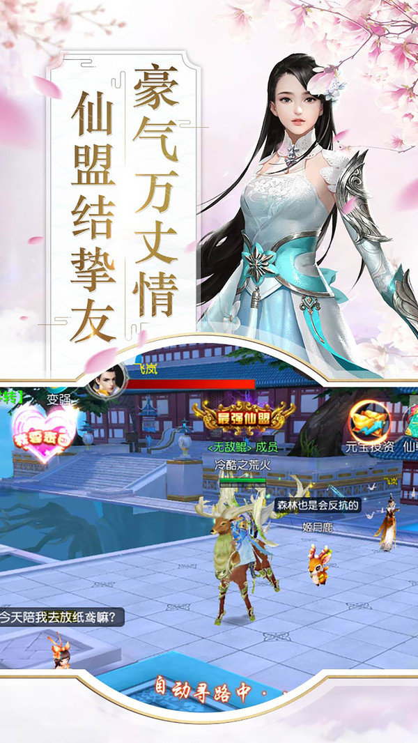 斗武app