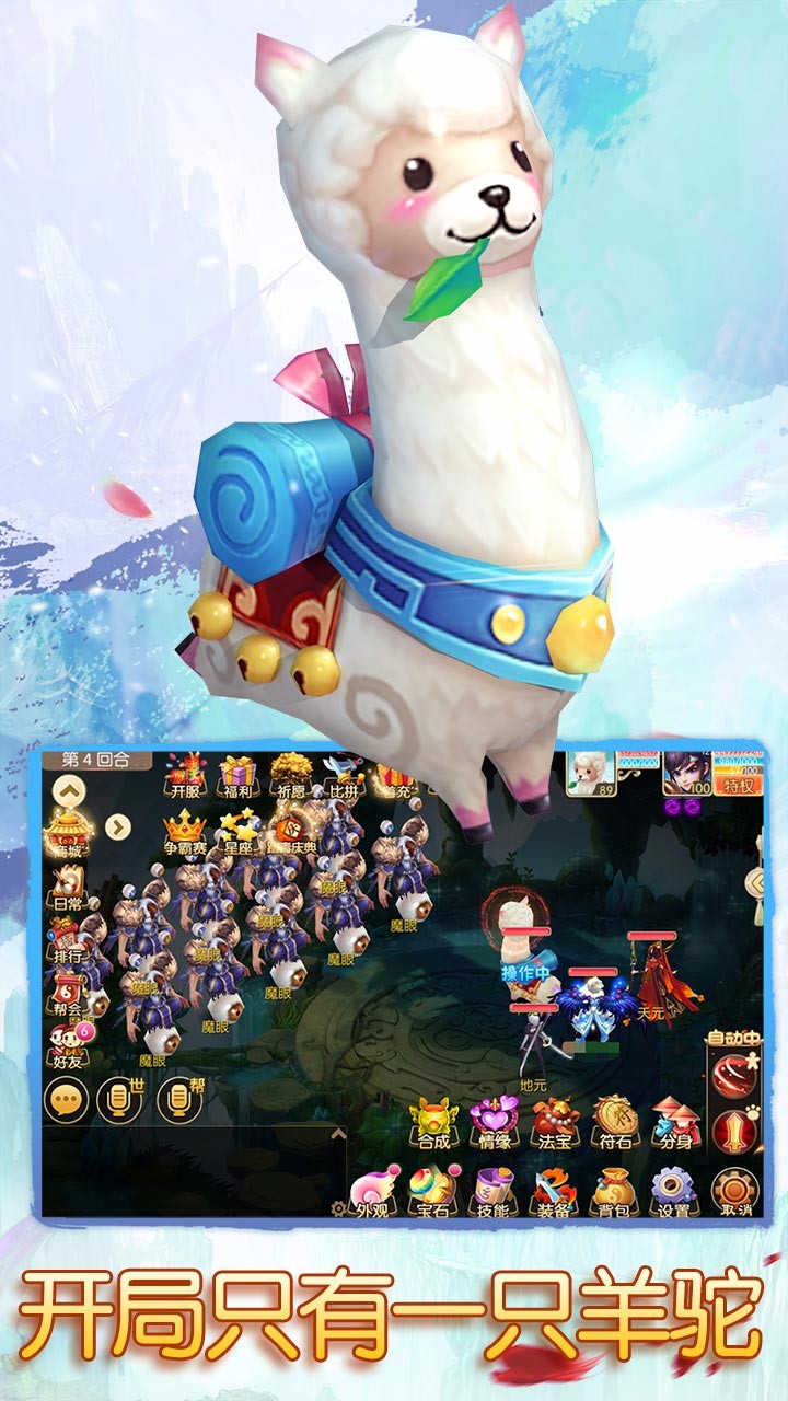 思仙app