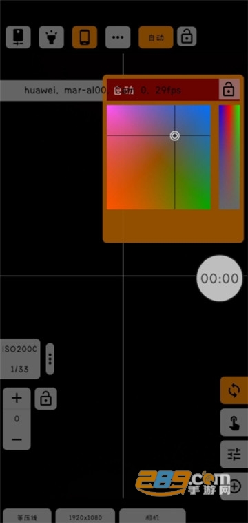 mcpro24fps华为手机版v0.37dd安卓版