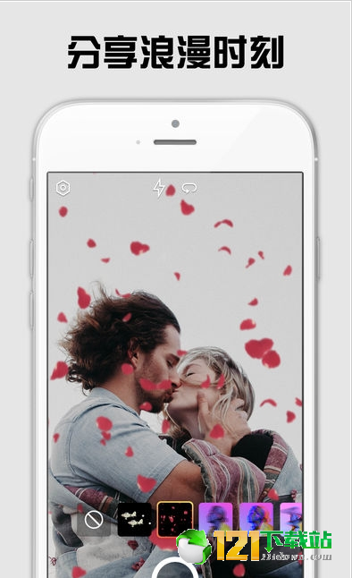 superzoomAPP