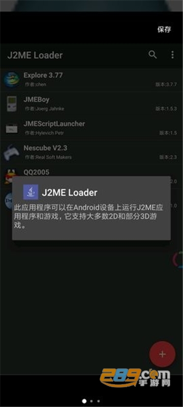 java模拟器JL-Mod手机安卓汉化版