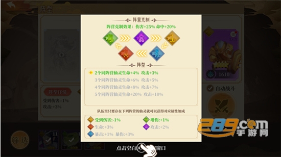 六界召唤师下载2022年新版v1.0.0官方版