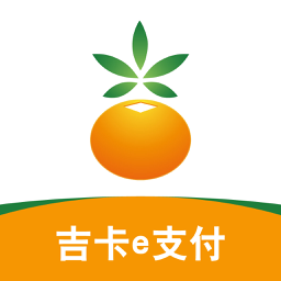 吉卡e支付下载官方appv2.2.3最新安卓版