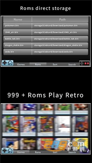 世嘉游戏模拟器(AIO Emulator)手机版v1.3.8安卓版