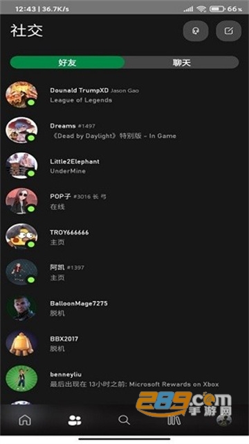 xbox beta app(xbox测试版)v2509.1.1安卓版