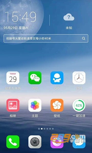 FreemeLite下载安装最新安卓版v1.0.0.18安卓版