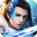 刀剑仙域：浩龙情缘app
