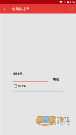 SafeInCloud密码管理软件免费版v25.0.12安卓版