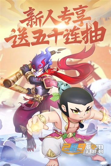新葫芦兄弟九游版v1.8.6安卓版