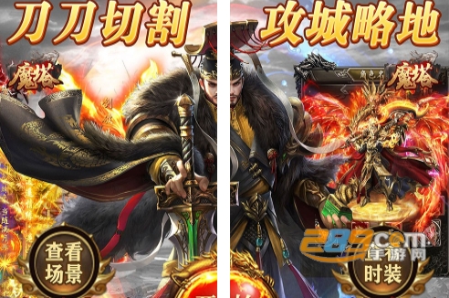魔塔无限打金版