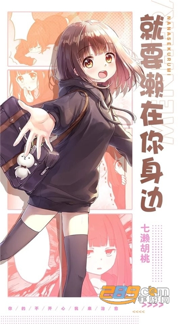 kurumi diary手游汉化安卓版v1.6.9.0安卓版