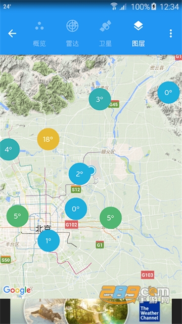 weather underground下载2022中文最新版v6.11.0安卓版