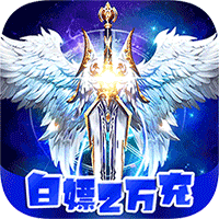 风色轨迹福利版送万元真充v1.0.0安卓版