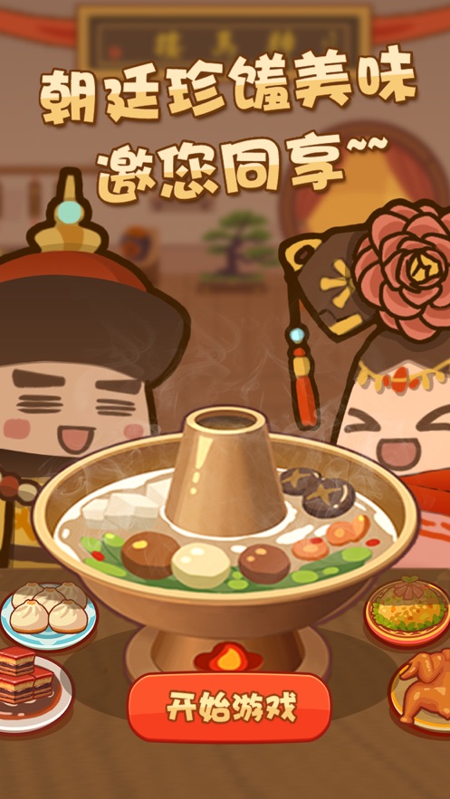 客官饿了吗app