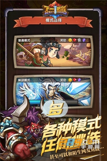 下一把剑Next Swordiconv17.0