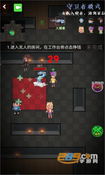 推塔我最快2免广告下载最新版本v1.0安卓版