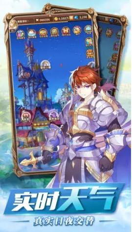 原神觉醒APP