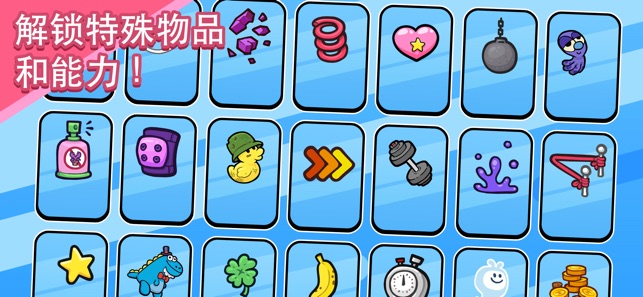 Powerpuff Girls Monkey ManiaAPP