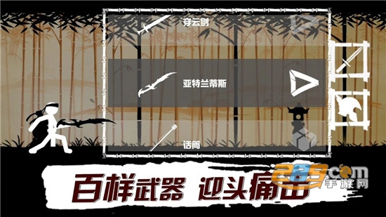 格斗火柴人无限体力全部解锁武器版v1.5最新版