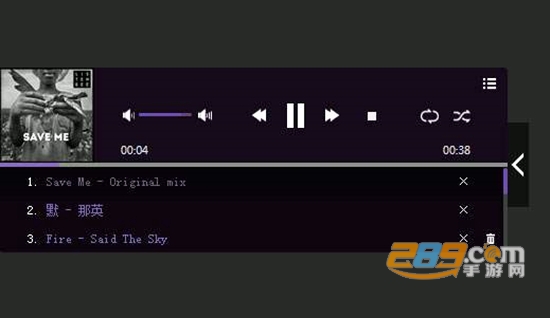 轻听音乐播放器去广告去升级精简版