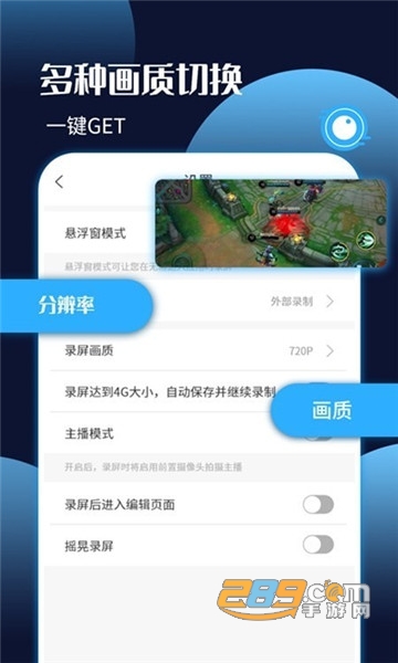 手机录屏剪辑王v6.0.0