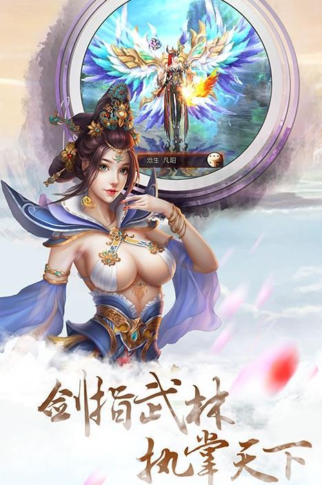 想不想修道app