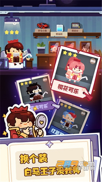 妙奇星球taptap版v1.6.0安卓版