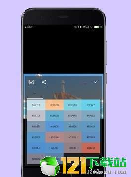 Graphiceapp