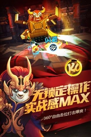 梦工厂大冒险app