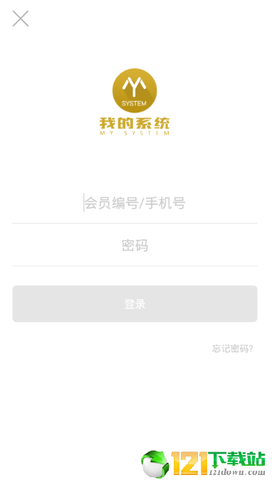我的系统APP