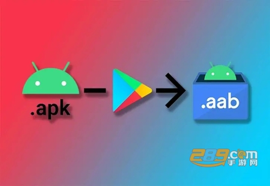 提取应用apk安装包app最新版本