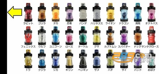 假面骑士build模拟器最新版下载中文版v1.0安卓版