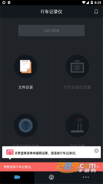 thinkwarecloud中文版2022安卓版v4.3.10最新安卓版