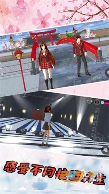 樱花校园少女模拟器中文版下载最新版v1.3安卓版