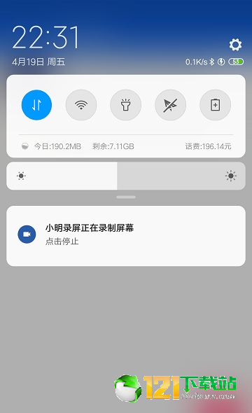 小明录屏APP