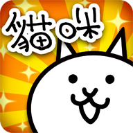 猫咪大战争2022最新破解版无限罐头无限经验v11.6.0