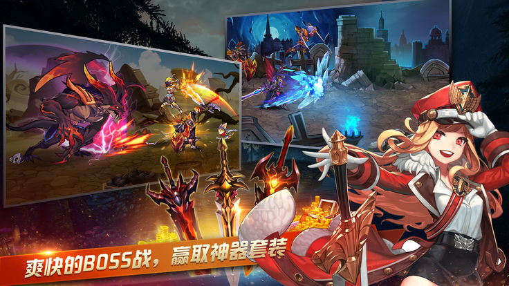 阿拉德时代app