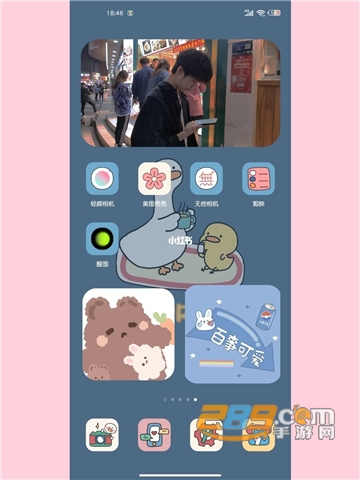 元气小组件表盘APP最新版v1.0.0安卓版