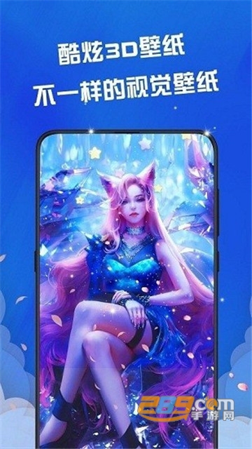 fluid壁纸app安卓版2022最新版v3.0.0安卓版