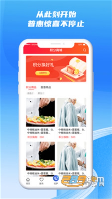2023西藏职工工会服务APP最新版本v1.1.4安卓版
