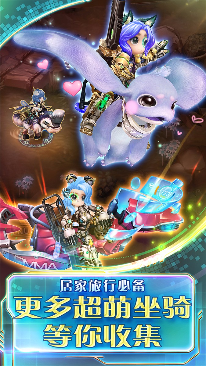 时之扉app