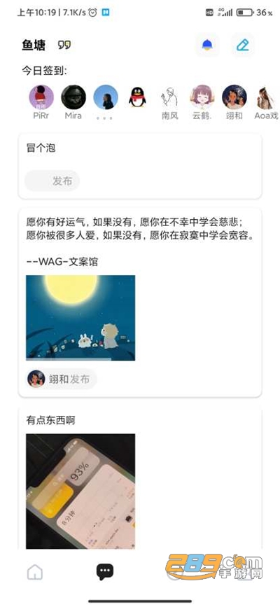 iapp源码市场下载官方版v1.0官方版