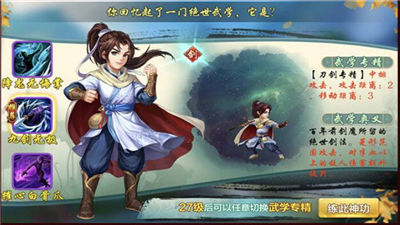 大侠小虾米app