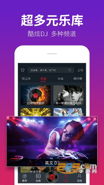 Awesome Musicapp免费版v1.3.1.0安卓版