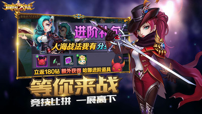 冒险大陆app