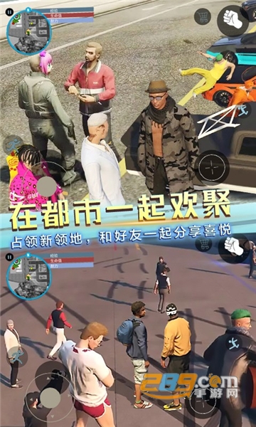自由都市英雄游戏中文安卓免费版v1.0安卓版