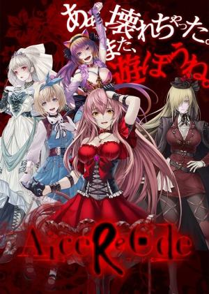 Alice ReCodeapp