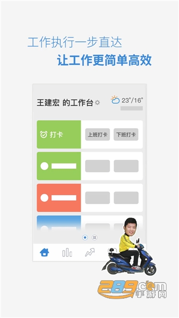 小步外勤虚拟打卡软件免root安卓版v3.41最新版